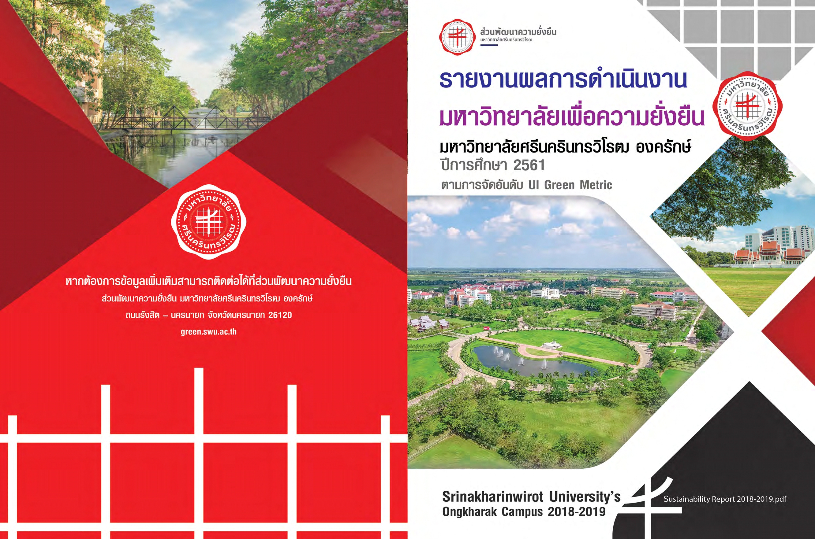 Sustainability Report 2018 Thai